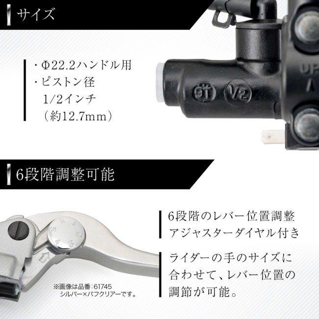 NISSIN ニッシン 【標準レバー】ブレーキマスターシリンダーキット【横型 1/2インチ／タンク別体式】 本体：ブラック×レバー：ブラック ブレーキ