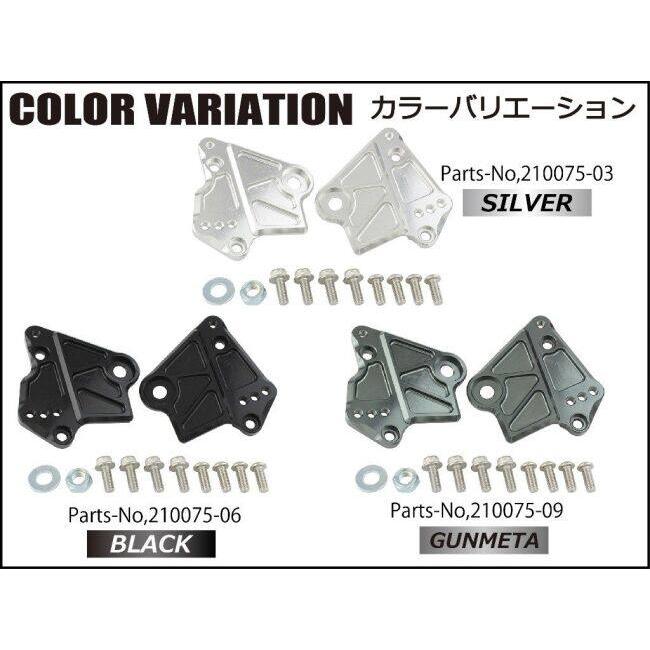 SHIFT UP シフトアップ ガセットステップアッププレート NSF100 NSR50 NSR80 HONDA ホンダ セットバックプレート ステップ 足回り_3