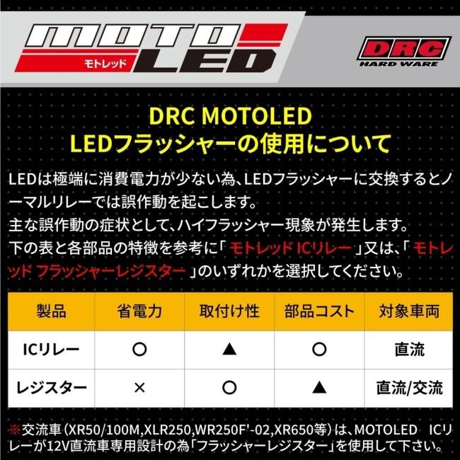 専用 DAYTONA（バイク用品） デイトナ DAYTONA PROGRIP 耐振GEL