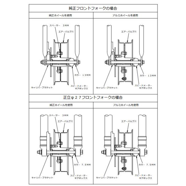 SP武川 SPタケガワ ディスクハブASSY(8インチ／アルミダイカスト製) ハブ ホイール関連 足回り | スペシャルパーツ武川 | 01