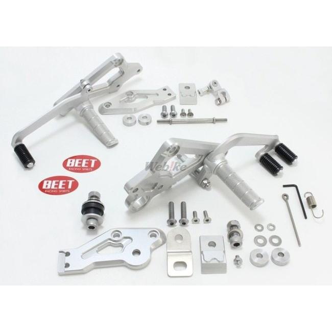 BEET バックステップ シルバー POSH（ポッシュ） BEET ビート ハイパーバンク バックステップ カラー