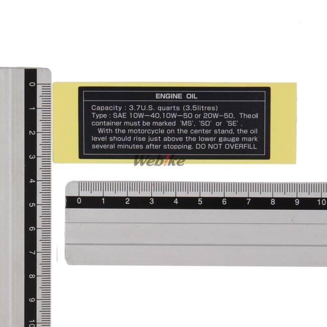 PMC ピーエムシー コーション ラベルセットZ1用 ステッカー・デカール 外装 | PMC | 04
