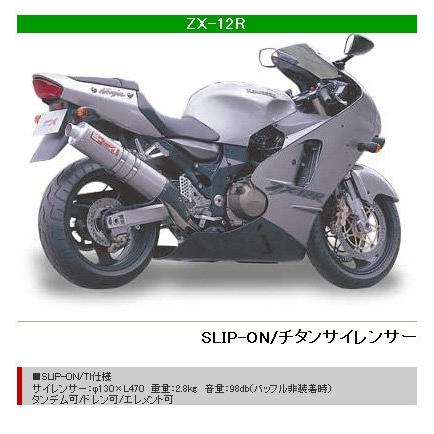 商品一覧 | spec-A | ヤマモトレーシング YAMAMOTO RACING ヤマモト