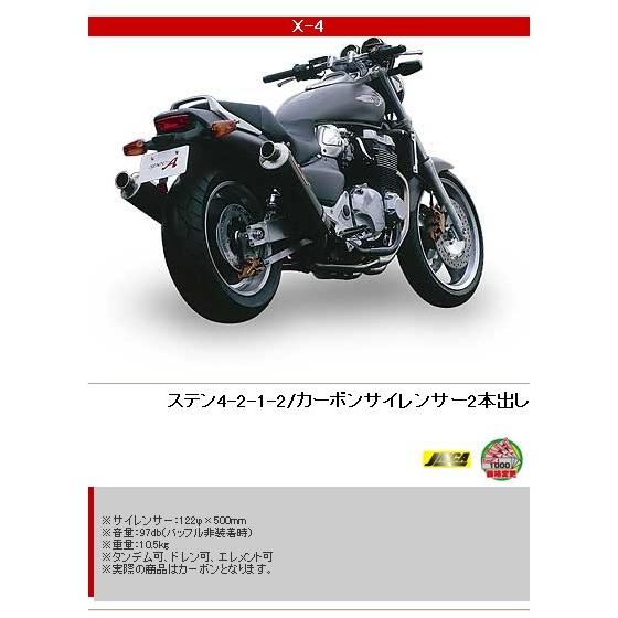 YAMAMOTO RACING（ヤマモトレーシング） スペックA フルエキゾースト2