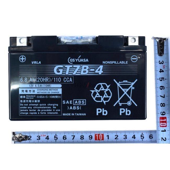 GS YUASA GSユアサ GT7B-4 オートバイ用 制御弁型(MF)12Vバッテリー【液入充電済み】 SUZUKI スズキ YAMAHA ヤマハ 鉛系バッテリー バッテリー関連_3