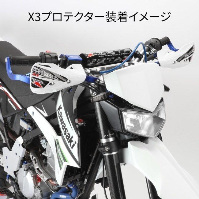 ZETA ジータ アーマーハンドガード ベンド カラー：ブルー｜webike02｜15