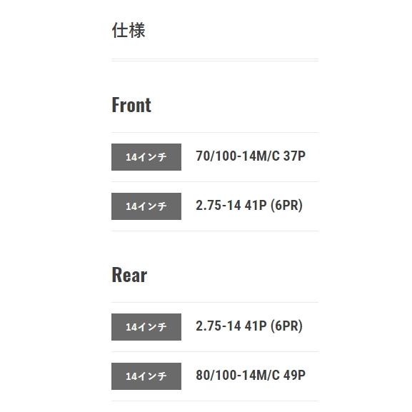 DUNLOP DUNLOP:ダンロップ D503L 【2.75-14 41P (6P) WT】 タイヤ ... DUNLOP DUNLOP:ダンロップ D503L 【2.75-14 41P (6P) WT】 タイヤ ...