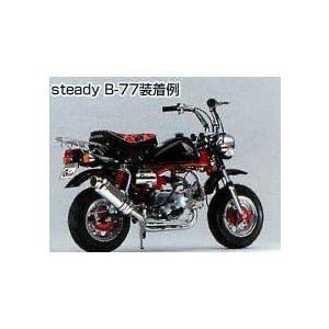 G-Craft ジークラフト steady B-77(バナナタイヤ) 【120/70-8】 ステディ タイヤ 汎用 オンロードタイヤ・ツーリング/ストリート オンロードタイヤ | G-Craft ASIA | 01