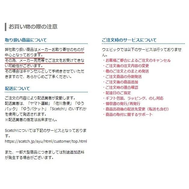 ETHOS エトスデザイン ツートラシート MONTESA 4RT COTA｜webike02｜02