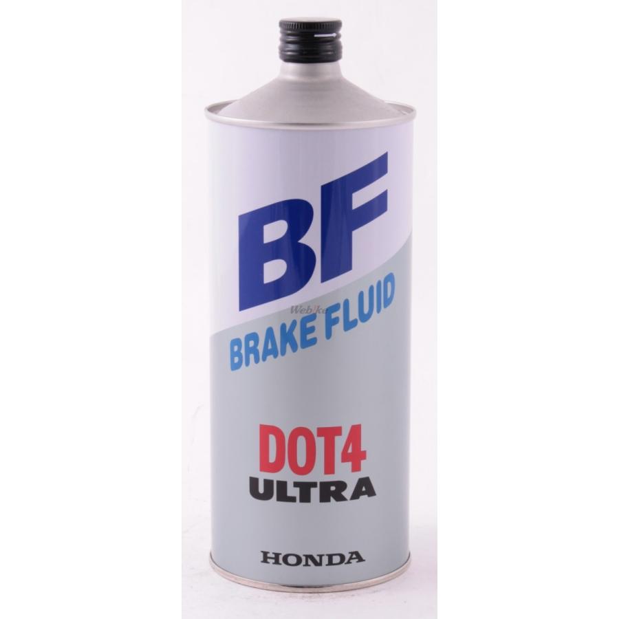 市場 HONDA ホンダ ブレーキフルード ウルトラBF 市場 HONDA ホンダ ブレーキフルード ウルトラBF