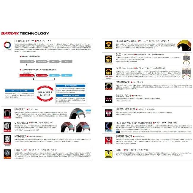 BRIDGESTONE ブリヂストン BATTLAX BT-39SS【100/80-17 52S】バトラックス タイヤ NS-1 CBR150R CBR125 NZ250 HONDA ホンダ SUZUKI スズキ オンロードタイヤ | BRIDGESTONE | 05