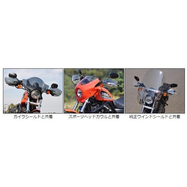 CHIC DESIGN CHIC DESIGN:シックデザイン スポーツガントレット スクリーンカラー：スモーク SPORTSTERファミリー HARLEY-DAVIDSON ハーレーダビッドソン｜webike02｜05