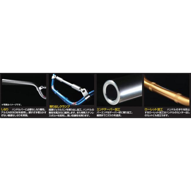 HARDY ハーディー ロードバー ミディアム ハンドルカラー：ゴールド ハンドルバー ハンドル | HARDY | 02