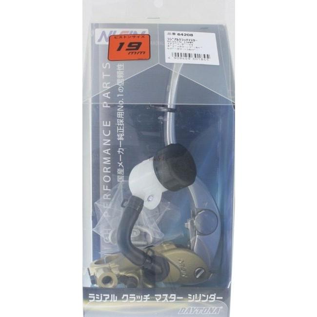 NISSIN ニッシン ラジアルクラッチマスターシリンダーキット 【縦型Φ19