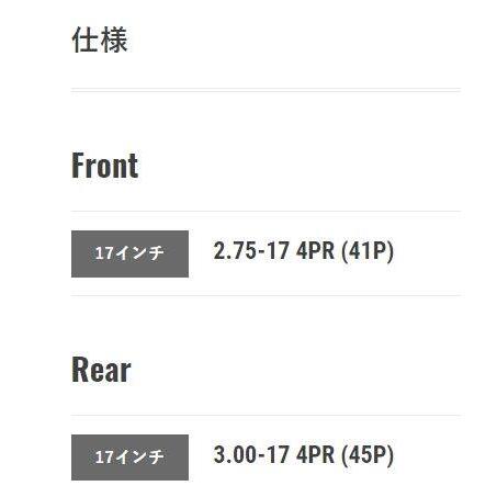 DUNLOP ダンロップ K888 【3.00-17 4PR (45P) WT】 タイヤ CB125JX CD125T(ベンリィ) NS50F DT50 HONDA ホンダ YAMAHA ヤマハ オンロードタイヤ | DUNLOP | 01