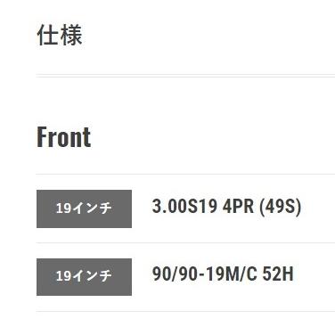 DUNLOP ダンロップ F14 【90/90-19 M/C 52H TL】 タイヤ Z400GP GPZ250 Z250LTD 250TR Classic Chrome 500EFI 500 BULLET オンロードタイヤ | DUNLOP | 01