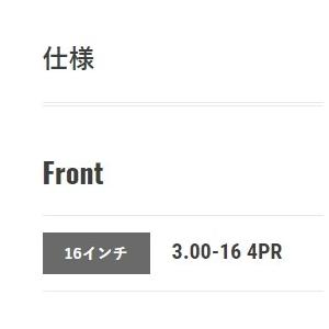 DUNLOP ダンロップ F12 【3.00-16 4PR WT】 タイヤ K125 YB125 YD125 SUZUKI スズキ YAMAHA ヤマハ オンロードタイヤ・ビジネス オンロードタイヤ | DUNLOP | 01