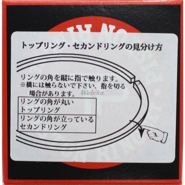 現品 Vertex ヴァーテックス ピストンリング 57mm Segment 57mmヨーロッパ直輸入品 Riosmauricio Com