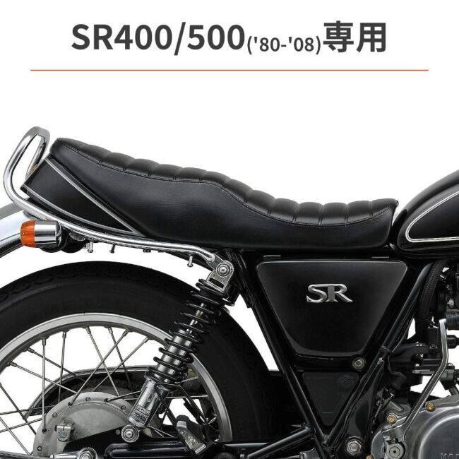 DAYTONA（デイトナ） 70sサーフラインシート SR400 SR500 YAMAHA