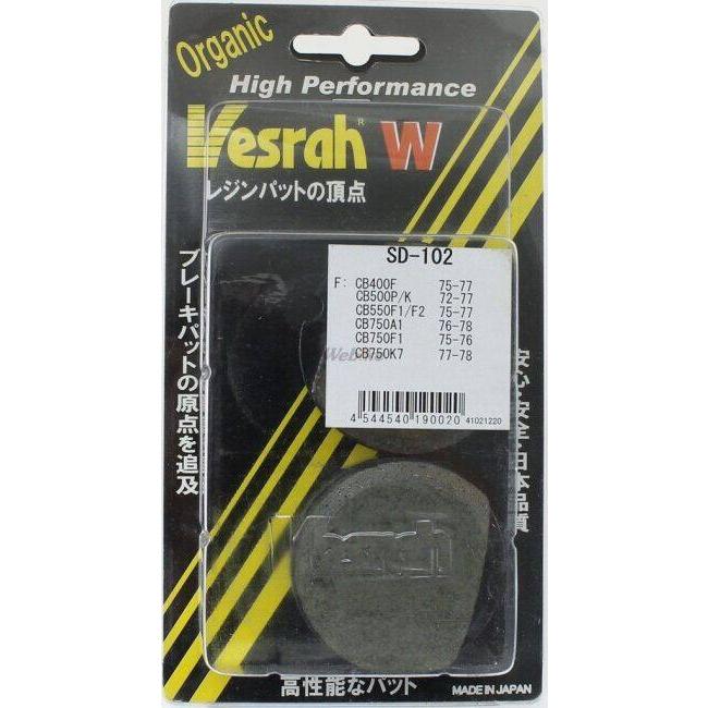 Vesrah ベスラ レジンパッド ブレーキパッド HONDA ホンダ ブレーキ