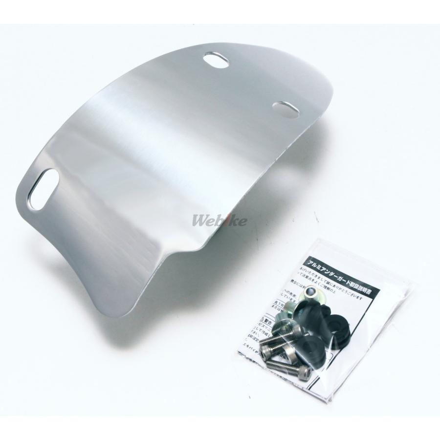 WM ダブルエム アンダーガード SR400 SR500 YAMAHA ヤマハ アンダーガード・スキッドプレート フレーム | WM | 01