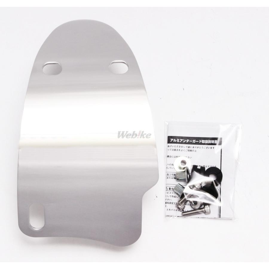 WM ダブルエム アンダーガード SR400 SR500 YAMAHA ヤマハ アンダーガード・スキッドプレート フレーム | WM | 02