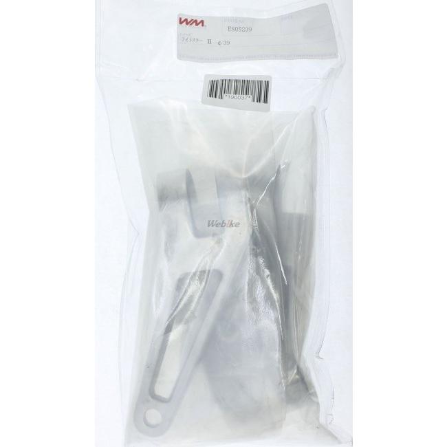 WM（ダブルエム） ライトステー II ESTRELLA [エストレヤ] W400 W650