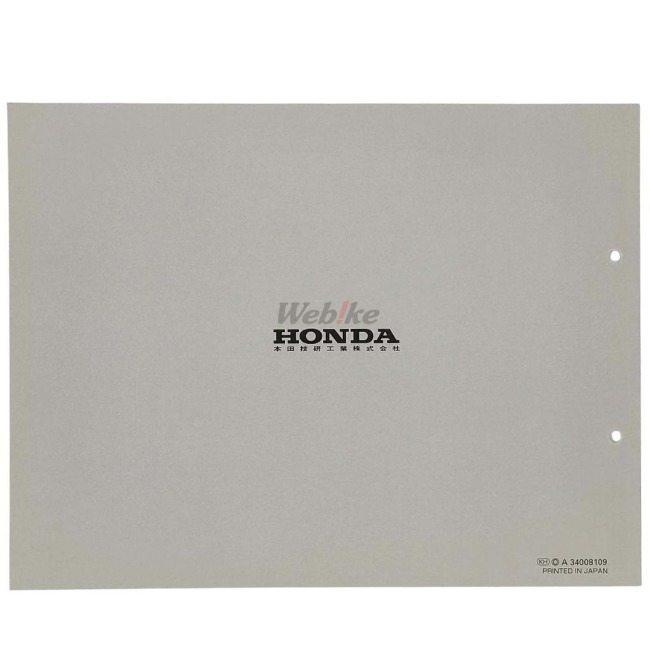 HONDA CT110 パーツカタログ 2025年最新】Yahoo!オークション -ct110(カタログ、パーツリスト