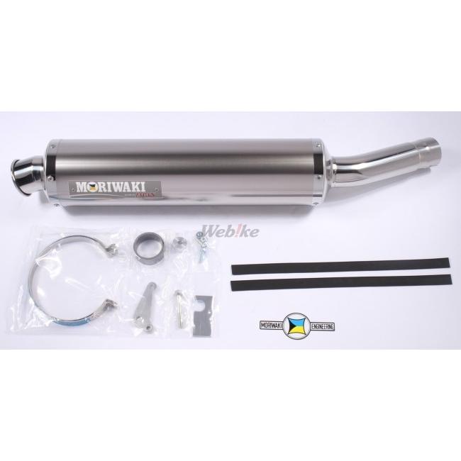 MORIWAKI ENGINEERING モリワキエンジニアリング スリップオンマフラー  