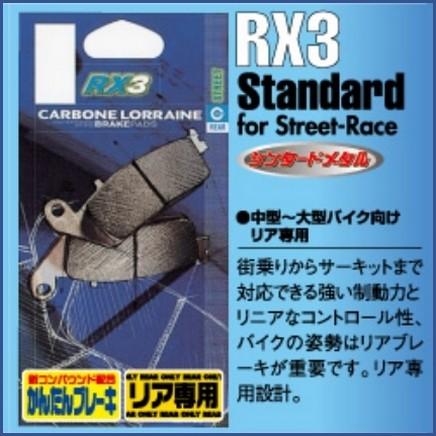 CL BRAKES CL BRAKES:カーボンロレーヌ ブレーキパッド RX3 Standard for Street-Race [スタンダード／ストリートレース]｜webike02