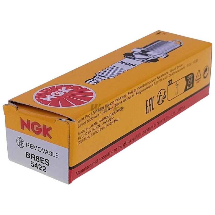 NGK エヌジーケー 標準プラグ BR8ES 5422 プラグ 点火系 エンジン