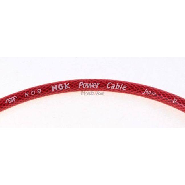 NGK エヌジーケー パワーケーブル(プラグコード) プラグコード色