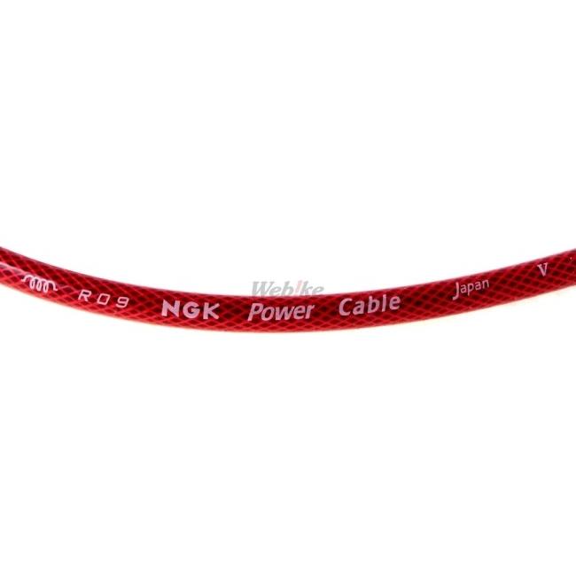 NGK エヌジーケー パワーケーブル(プラグコード) プラグコード色
