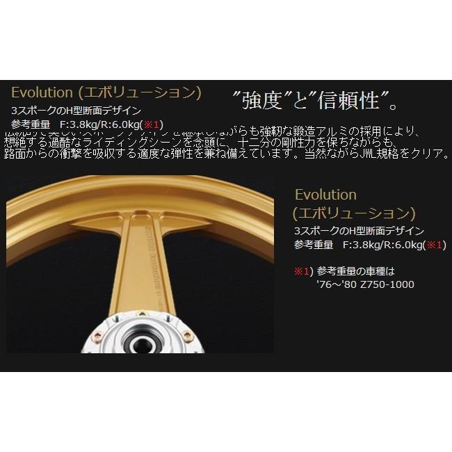 PMC ピーエムシー アルミ鍛造ホイール SWORD-Evolution[ソード エヴォリューション] カラー：ブラック Z1000J Z1000R Z1100GP Z1100R KAWASAKI カワサキ 足回り | PMC | 02