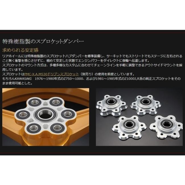 PMC ピーエムシー アルミ鍛造ホイール SWORD-Evolution[ソード エヴォリューション] カラー：ブラック Z1000J Z1000R Z1100GP Z1100R KAWASAKI カワサキ 足回り | PMC | 06