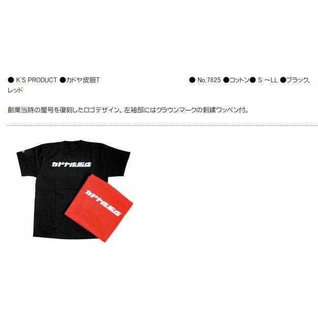 KADOYA KADOYA:カドヤ 皮服店ロゴ [K’S PRODUCT] Tシャツ サイズ：S｜webike02｜03