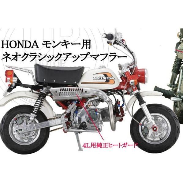 SHIFT UP SHIFT UP:シフトアップ ネオクラシック アップマフラー