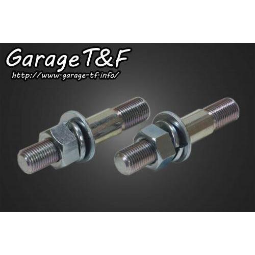 Garage T＆F ガレージ ハンドルポスト 4インチ ドラッグスター400