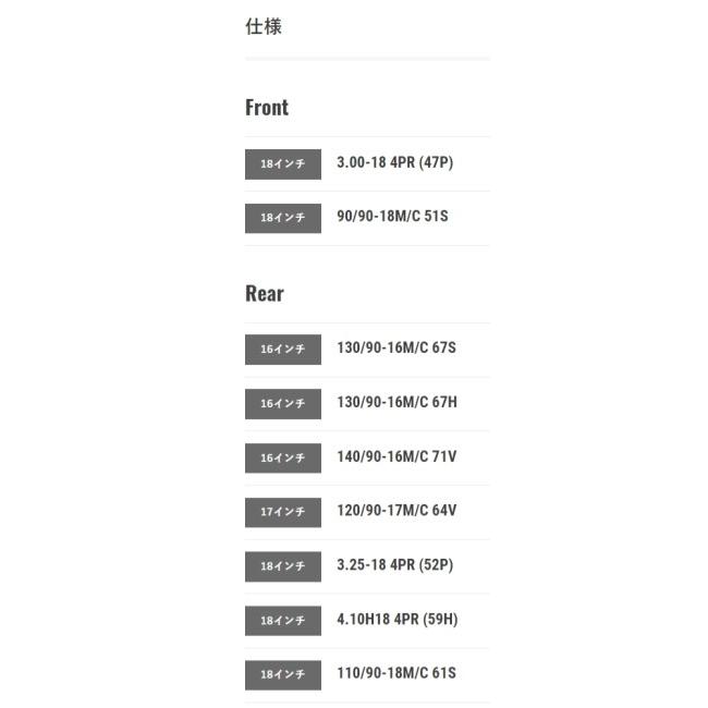 DUNLOP ダンロップ K527 【130/90-16 M/C 67H TL】 タイヤ HONDA ホンダ KAWASAKI カワサキ SUZUKI スズキ YAMAHA ヤマハ オンロードタイヤ | DUNLOP | 01