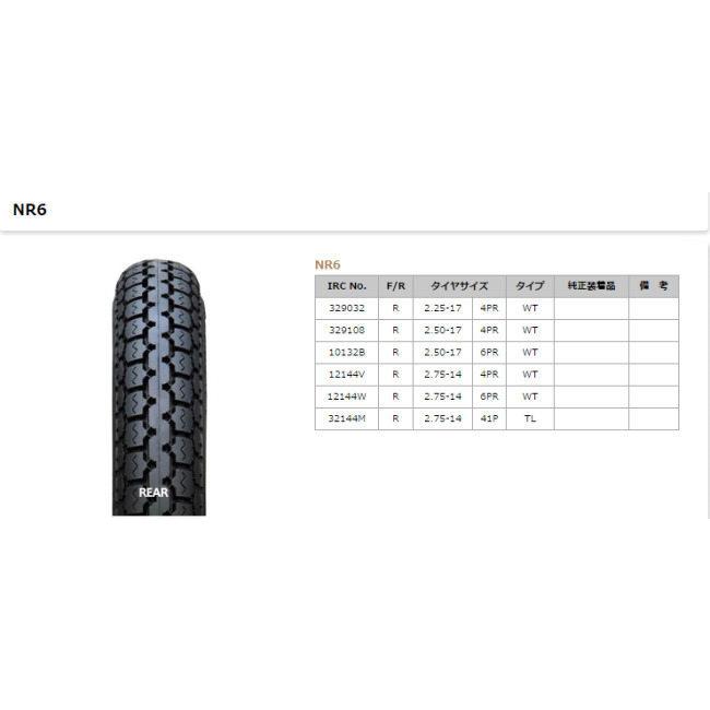 IRC アイアールシー NR6 【2.50-17 4PR WT】 タイヤ｜webike02｜02