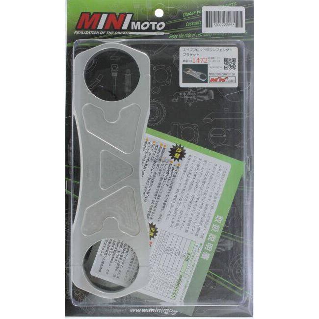 MINIMOTO ミニモト エイプフロントダウンフェンダーブラケット エイプ100 エイプ50 HONDA ホンダ トップブリッジ ハンドル周辺パーツ ハンドル | MINIMOTO | 01