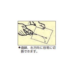 KTC ケイティーシー スニップ タイプ：直線・右カーブ用 その他、切断・切削系工具 切断・切削系工具 | KTC | 02