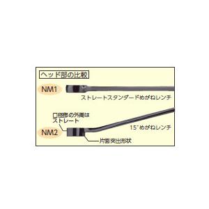 KTC Nepros ネプロス 15°めがねレンチセット [6本組] ミリ（めがねレンチ） めがねレンチ ハンドツール_3