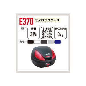 GIVI ジビ モノロックケース E370シリーズ カラー：未塗装ブラック(TECHスモークレンズ) [E370NT]｜webike02｜02