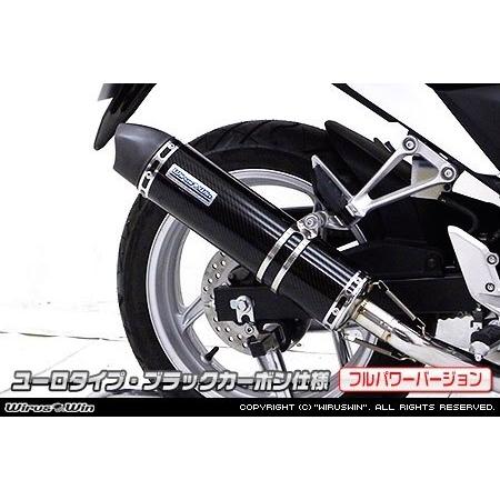 WirusWin ウイルズウィン スリップオンマフラー ユーロタイプ【フルパワーバージョン】 サイレンサー素材：ステンレス仕様 CBR250R HONDA ホンダ マフラーの画像