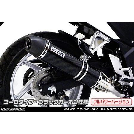 WirusWin ウイルズウィン スリップオンマフラー ユーロタイプ【フルパワーバージョン】 サイレンサー素材：ステンレス仕様 CBR250R HONDA ホンダ マフラーの画像