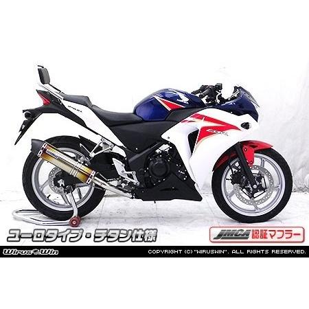 WirusWin ウイルズウィン スリップオンマフラー ユーロタイプ【JMCA認証マフラー】 サイレンサー素材：チタン仕様 CBR250R HONDA ホンダ マフラー_1