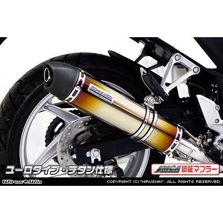 WirusWin ウイルズウィン スリップオンマフラー ユーロタイプ【JMCA認証マフラー】 サイレンサー素材：チタン仕様 CBR250R HONDA ホンダ マフラー_3