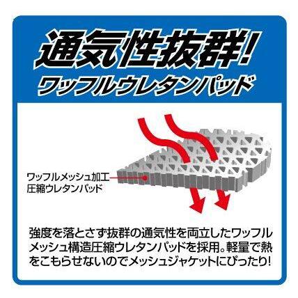 ROUGH＆ROAD ラフ＆ロード エアスルー脊椎パッド 脊椎プロテクター・バックプロテクター プロテクター | ラフ＆ロード | 07