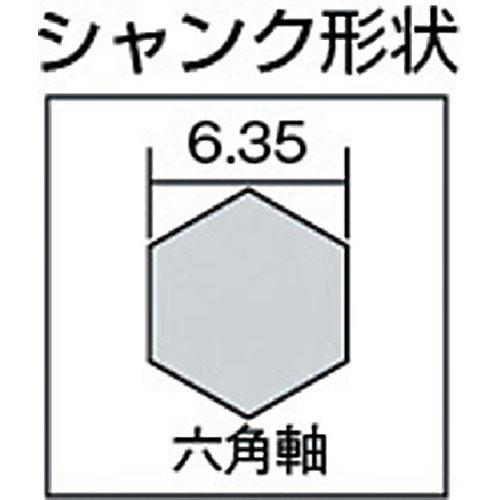 VESSEL VESSEL:ベッセル クッションドリル コンクリート用 ACD 刃径：6.4mm／メーカー品番：ACD-6.4｜webike02｜02